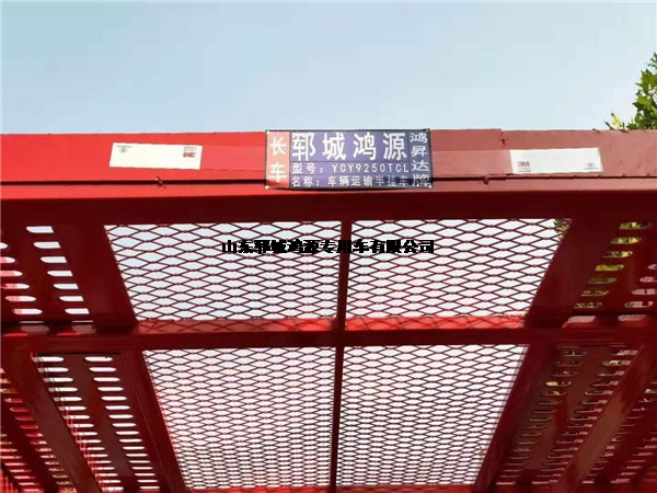 六位车辆运输半挂车